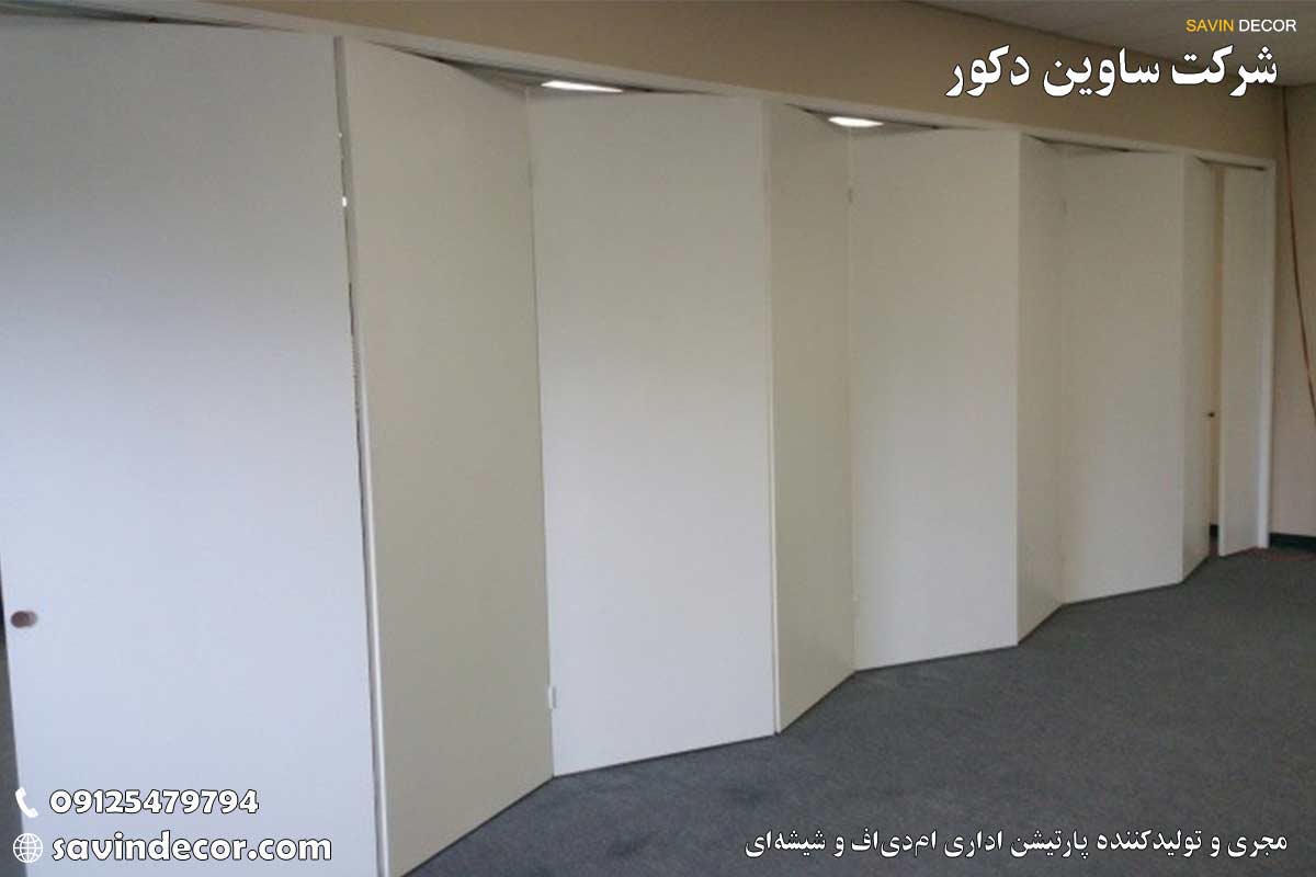 نصب پارتیشن اداری