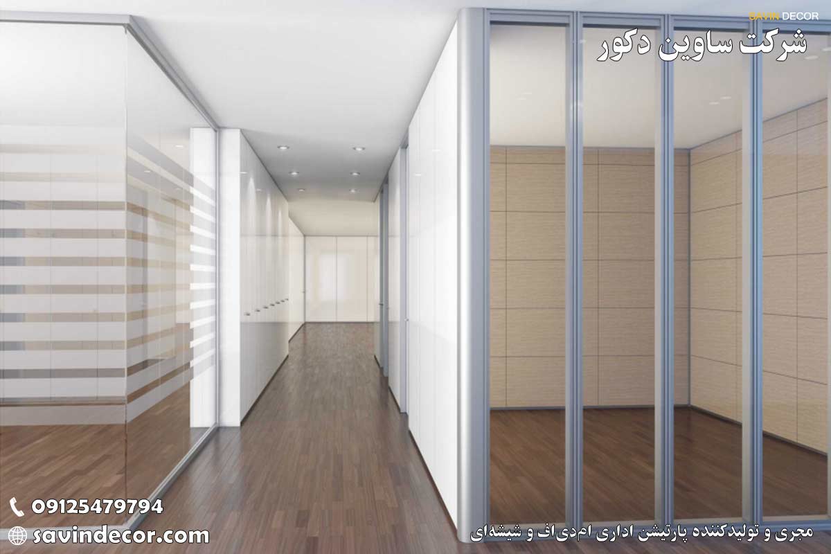 نصب پارتیشن اداری شیشه ای