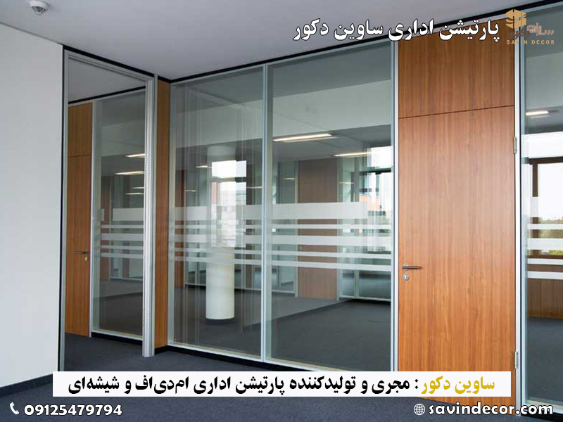 مراحل ساخت دیوار پارتیشنی